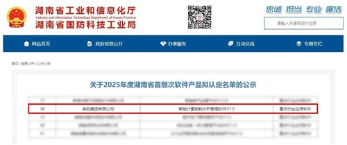 ϲѶ|ʱϰ2025ȺʡװƷ