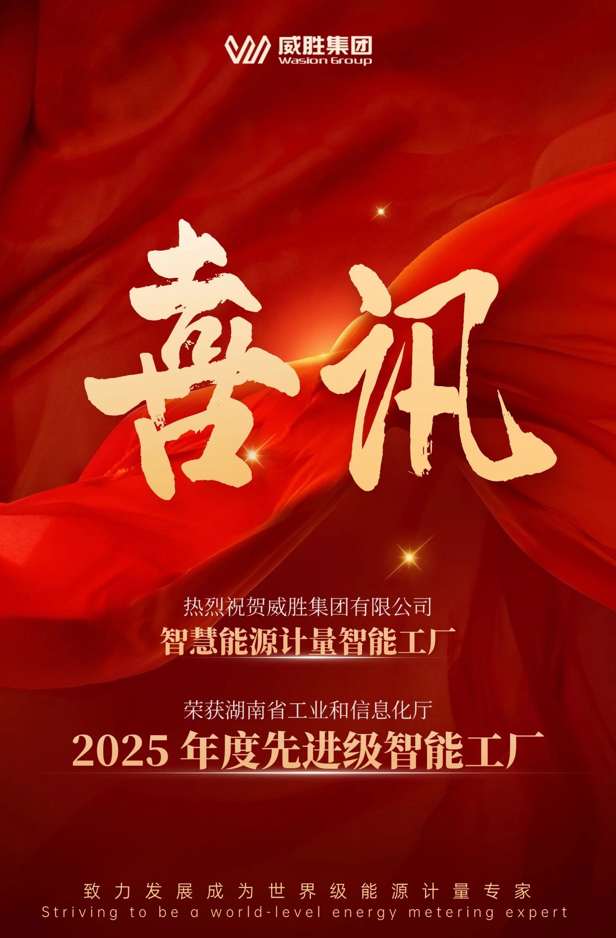 ϲѶ | ʱǻԴܹ 2025 ܹ